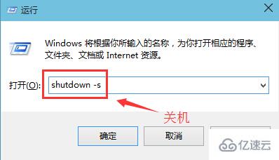 win10系统无法关机和重启怎么办