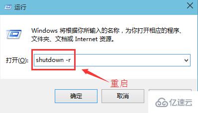 win10系统无法关机和重启怎么办