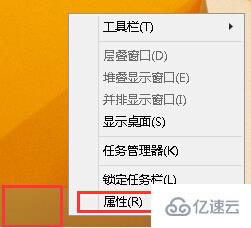 win8系统如何关闭超级按钮栏