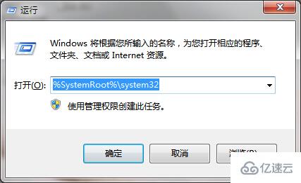 win7无法打开组策略怎么办