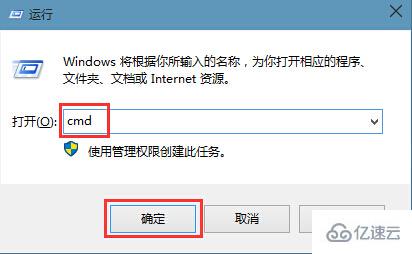 win10系统如何查看最新版本及版本号