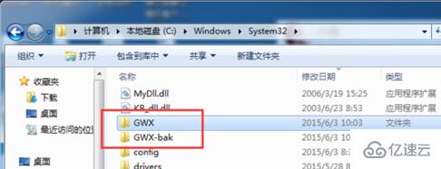 win10升級(jí)提示圖標(biāo)怎么關(guān)閉