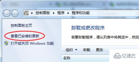 win10升级提示图标怎么关闭