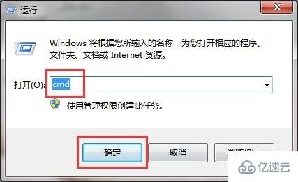 win7報(bào)錯(cuò)0x000006d18如何解決