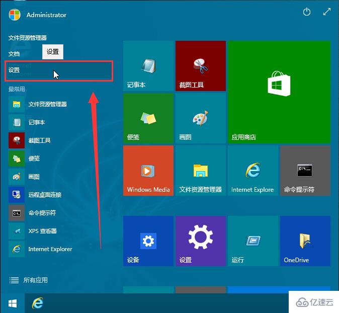 win10系統(tǒng)沒有安全刪除硬件怎么辦