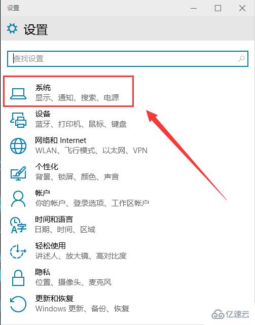 win10系统没有安全删除硬件怎么办