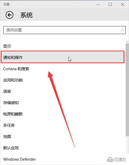 win10系統(tǒng)沒有安全刪除硬件怎么辦