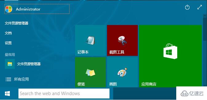 win10系统如何调整开始菜单