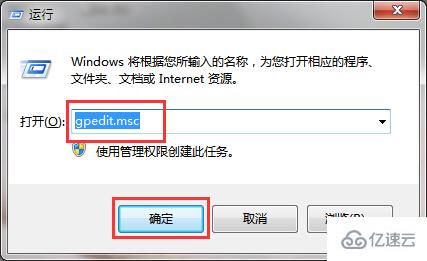 win7怎么禁止更改窗口顏色