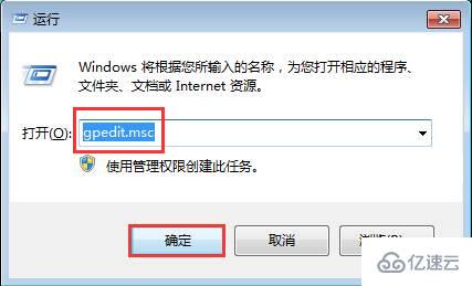 win7系统中怎么设置固定IP不被修改