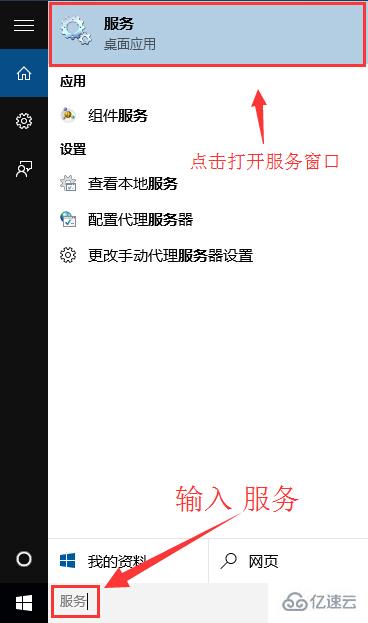 win10系统中屏幕闪烁怎么办