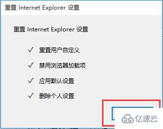 win10系统IE浏览器打不开网页怎么办