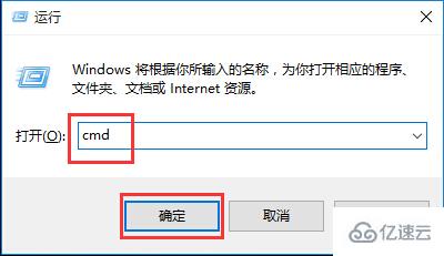 win10系统IE浏览器打不开网页怎么办