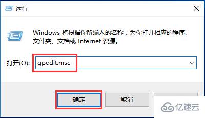 win10如何阻止访问命令提示符