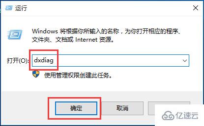 win10系统如何查看显卡配置