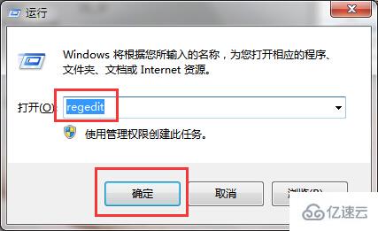 筆記本提示windows找不到文件怎么辦