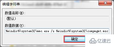 筆記本提示windows找不到文件怎么辦