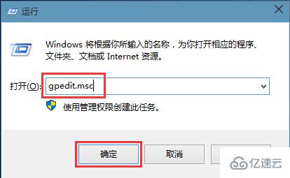 win10提示无法打开这个应用怎么办