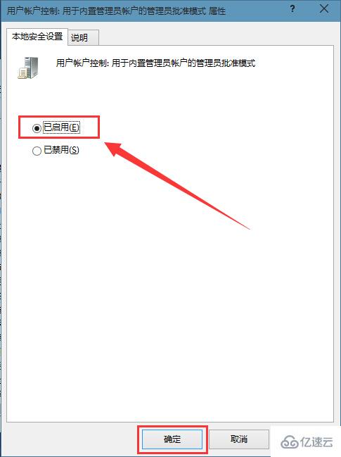 win10提示无法打开这个应用怎么办