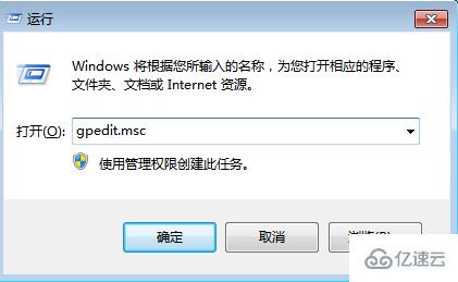 如何加快win7关机速度