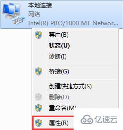 win7系统怎么设置ip地址