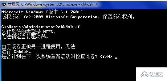 win7开机0xc0000102错误如何修复