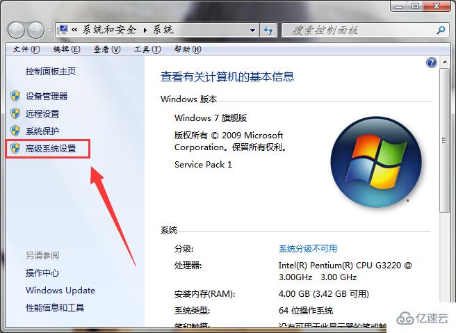 win7如何消除桌面圖標虛線框