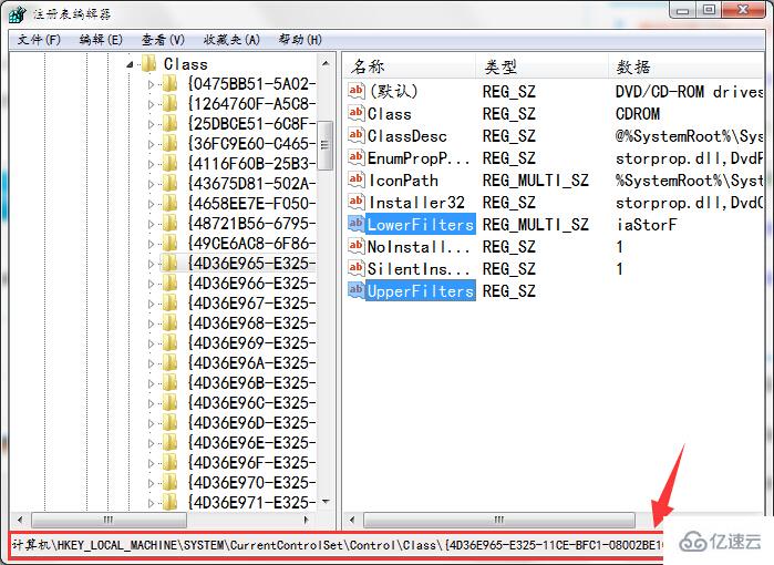 Windows中硬件驱动带黄色感叹号怎么办