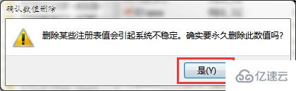 Windows中硬件驱动带黄色感叹号怎么办