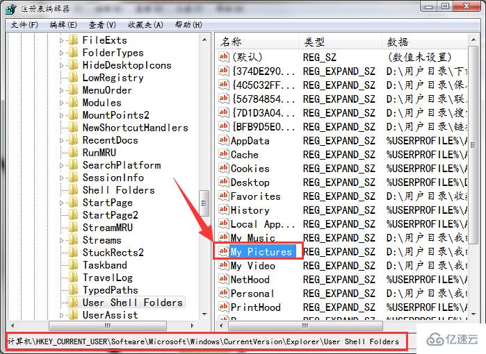 筆記本電腦桌面設(shè)置無法保存怎么辦