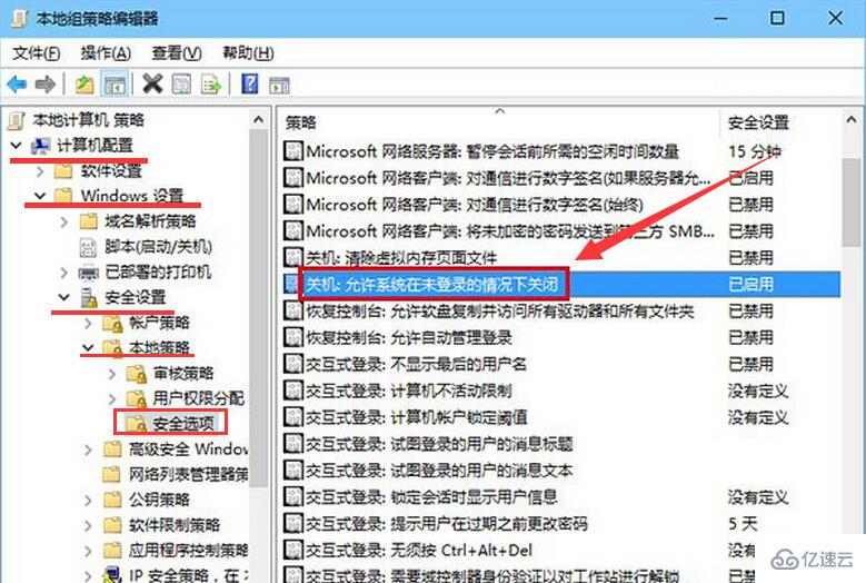 win10登录界面没有关机按钮怎么办