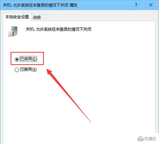 win10登录界面没有关机按钮怎么办