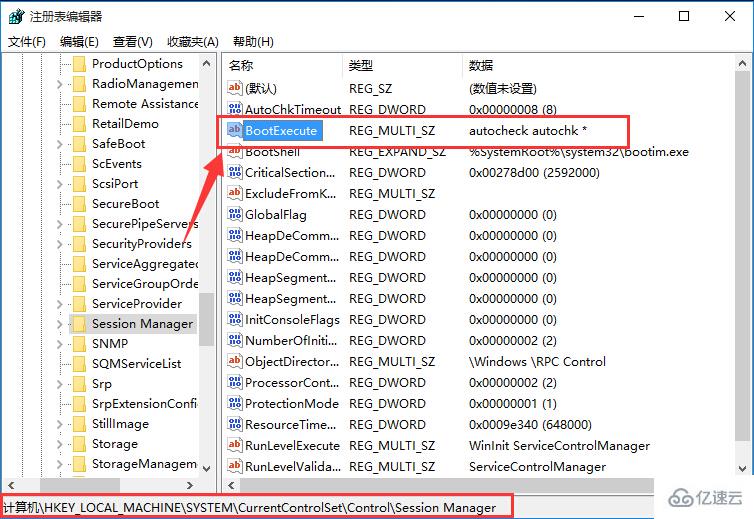 如何解決Win8開機自動掃描驅(qū)動器問題