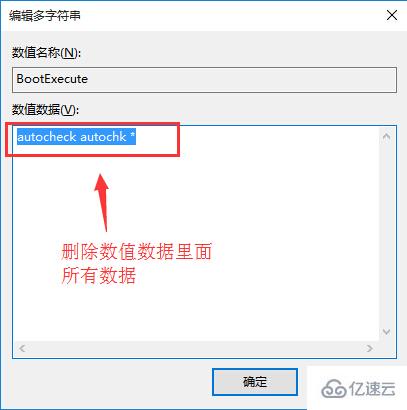 如何解決Win8開機自動掃描驅(qū)動器問題