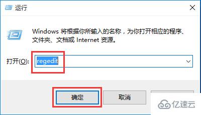 win10如何禁用显卡加速