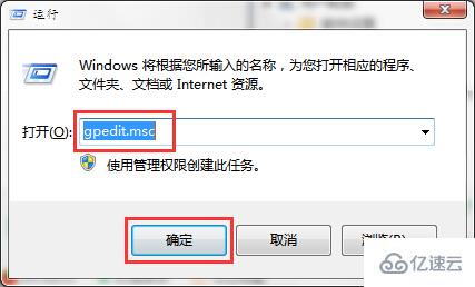 win7怎么關閉任務欄縮略圖