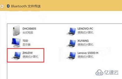 win10如何设置蓝牙传输文件