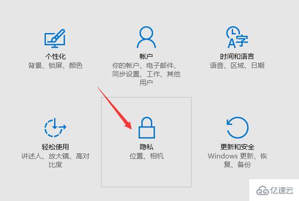 win10摄像头打不开怎么办