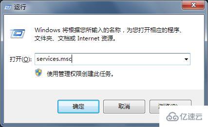 win7工作组无法更改如何解决