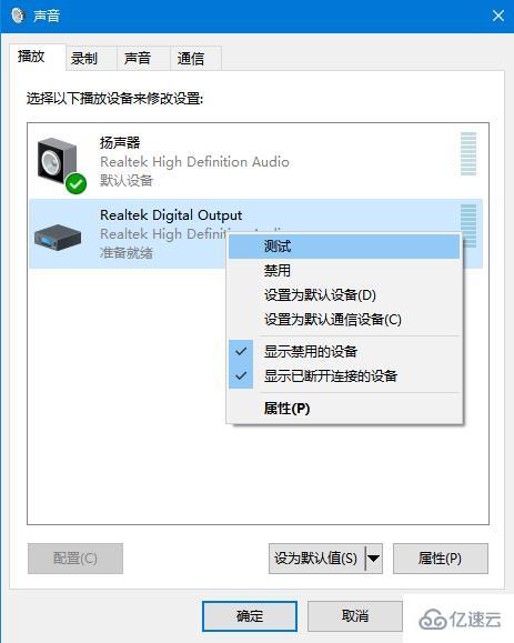 電腦使用HDMI線連接電視后沒有聲音怎么解決