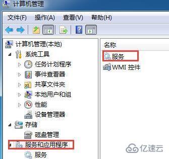 Windows系统提示RPC服务器不可用怎么办