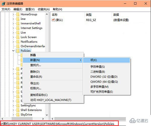 win10无法验证发布者怎么办