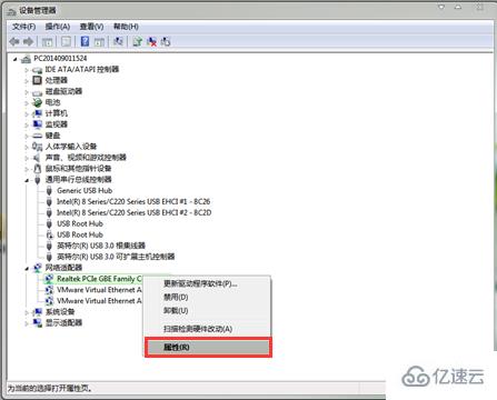 win7睡眠喚醒后電腦黑屏怎么辦