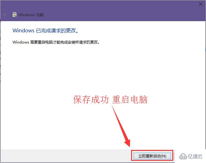 win10如何卸載ie瀏覽器保留edge