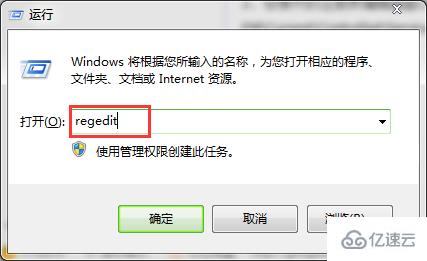 Win7怎么删除无用服务