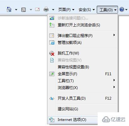 ie浏览器记住网页登陆帐号和密码的技巧有哪些