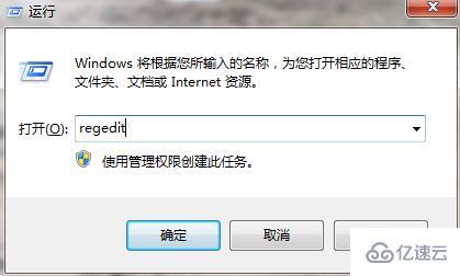 win7磁盤剩余空間不顯示如何解決