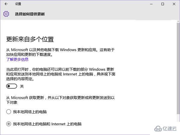 win10系统cpu占用率高怎么办