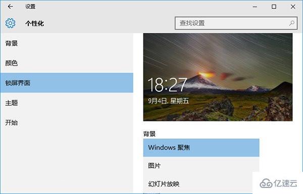 win10系统cpu占用率高怎么办