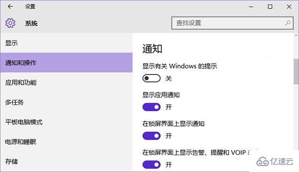 win10系统cpu占用率高怎么办